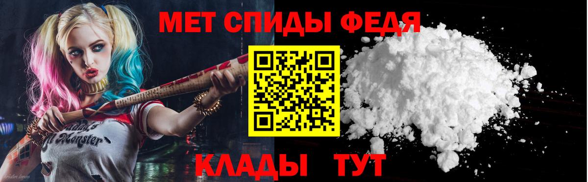 Amphetamine VHQ Первоуральск
