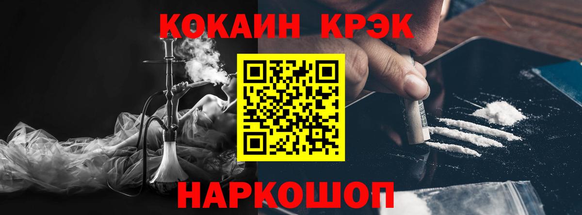 COCAIN Колумбийский Первоуральск