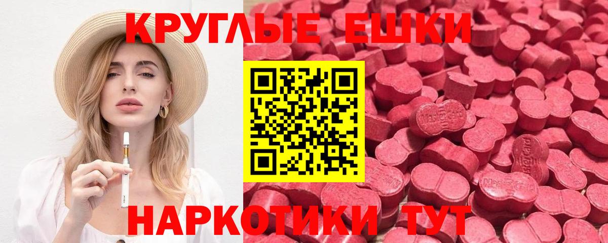 Ecstasy 280мг  Ecstasy mix  Первоуральск  darknet какой сайт  Вход с VPN 