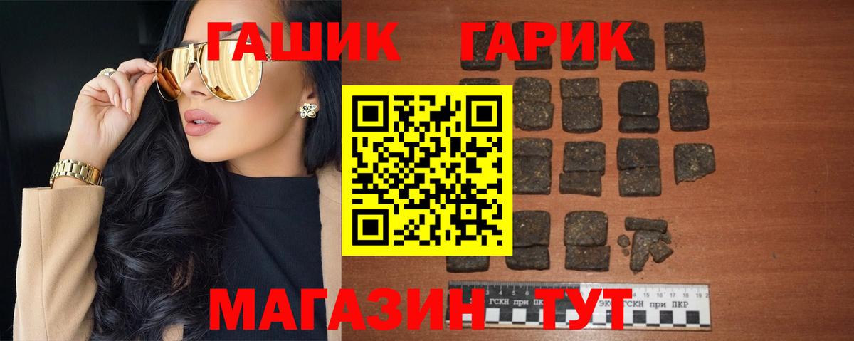 Гашиш 40% ТГК  Вход с VPN  Первоуральск  Гашиш Ice-O-Lator 