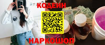 гидра Пыть-Ях