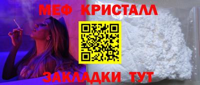 тгк Партизанск
