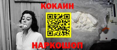 гидра Пыть-Ях