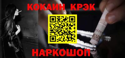 метамфетамин Пушкино