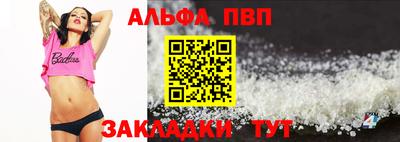 метамфетамин Пушкино
