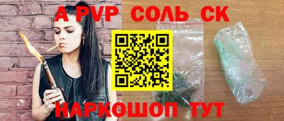 тгк Партизанск