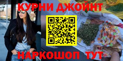 герыч Первоуральск