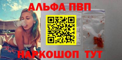мефедрон Пенза