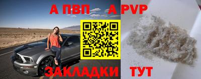 тгк Партизанск
