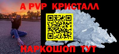 мефедрон Пенза