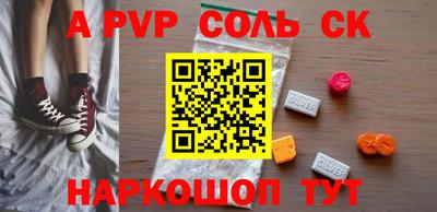 мефедрон Пенза