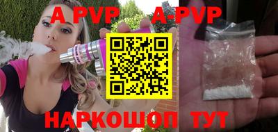 герыч Первоуральск