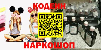 мефедрон Пенза