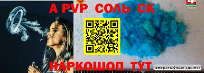 мефедрон Пенза