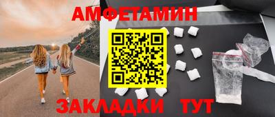 тгк Партизанск
