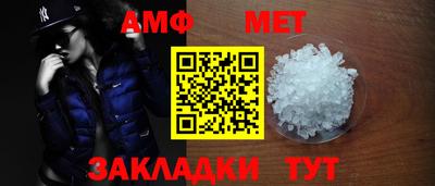 тгк Партизанск
