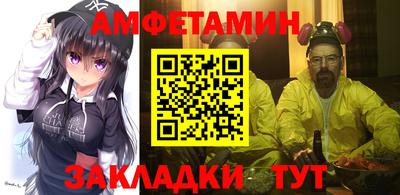 мефедрон Пенза