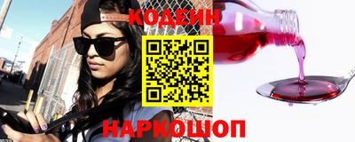 мефедрон Пенза