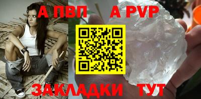 мефедрон Пенза