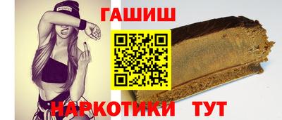 тгк Партизанск