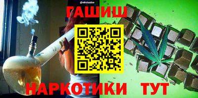 гидра Пыть-Ях