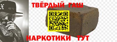 метамфетамин Пушкино