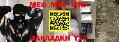 тгк Партизанск