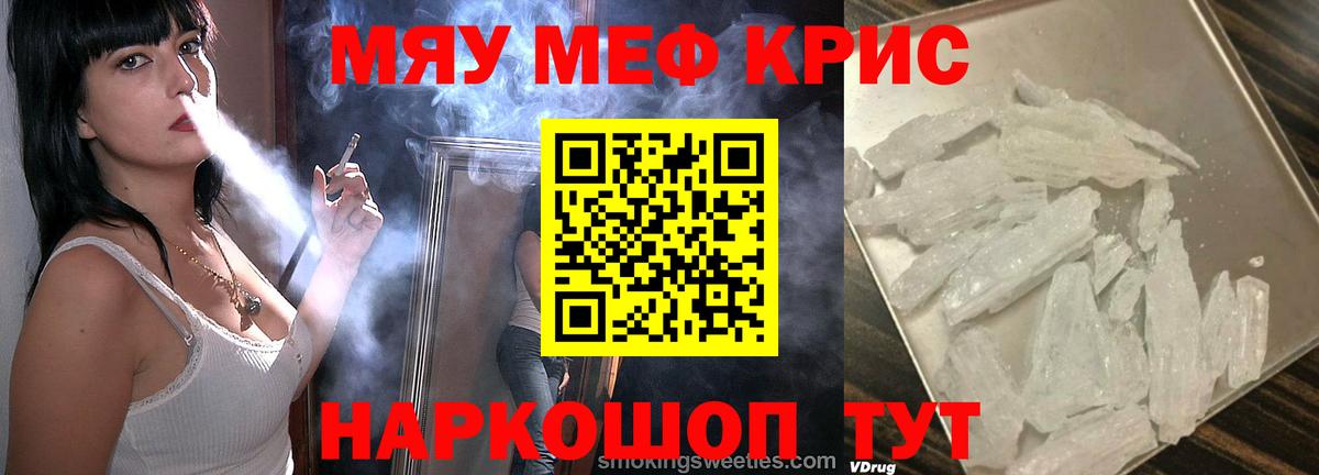 Мефедрон кристаллы  Вход с VPN  ЭКСТАЗИ  Alpha PVP СОЛЬ кристаллы  Бошки Шишки  Где продают наркотики?  Гашиш  Метамфетамин  Первоуральск  Cocaine  Гашиш 