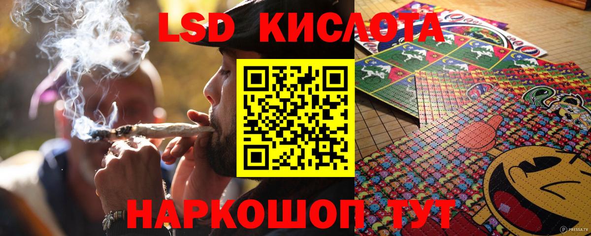 Первоуральск  Наркотические марки 1,8мг  Вход с VPN 