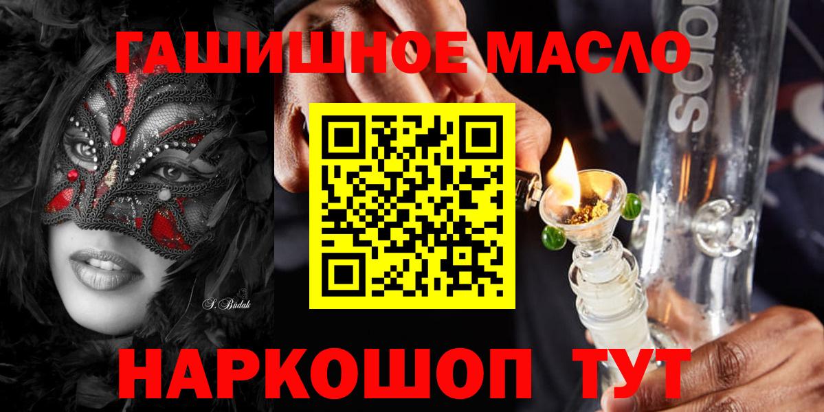 Дистиллят ТГК вейп Первоуральск