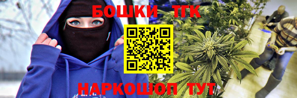Канабис Ganja  Вход с VPN  Бошки марихуана Bruce Banner  Первоуральск  Каннабис сатива 
